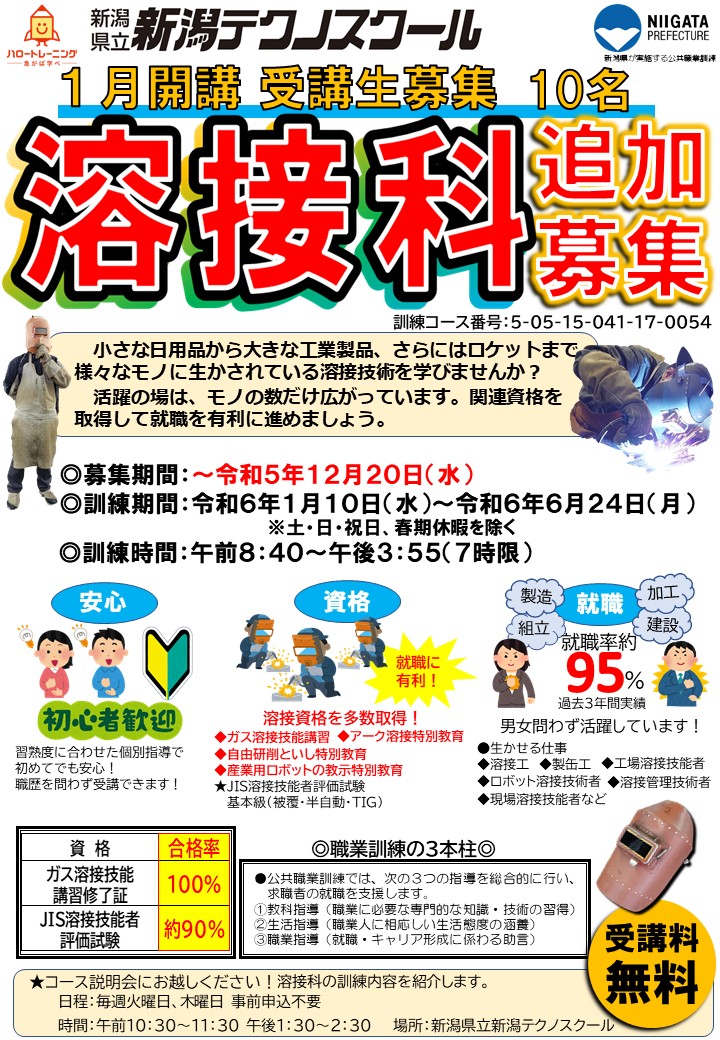 リーフおもて