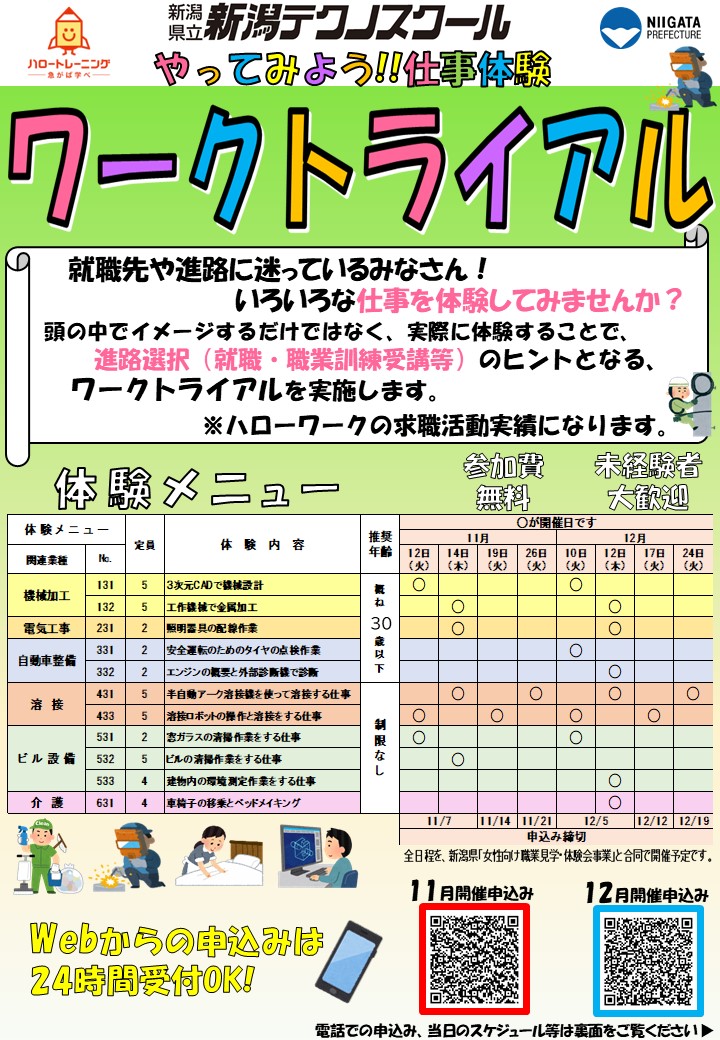 リーフおもて