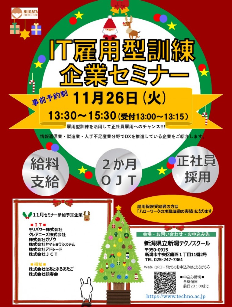 おもて