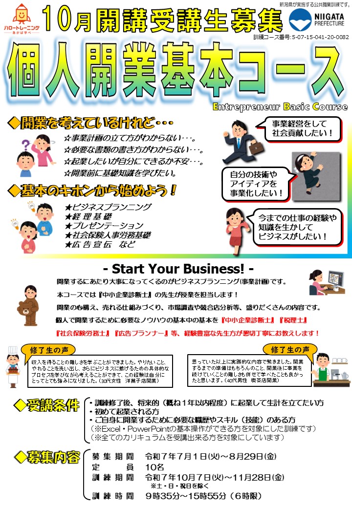 リーフおもて