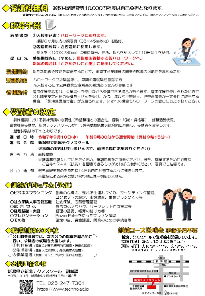リーフうら