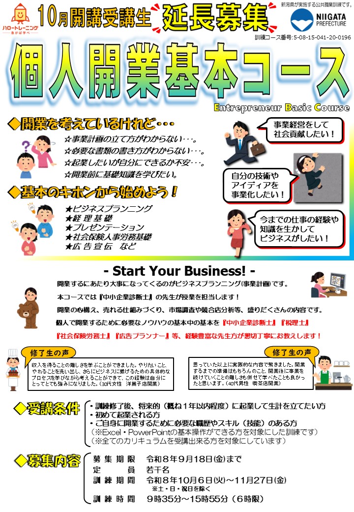 リーフおもて