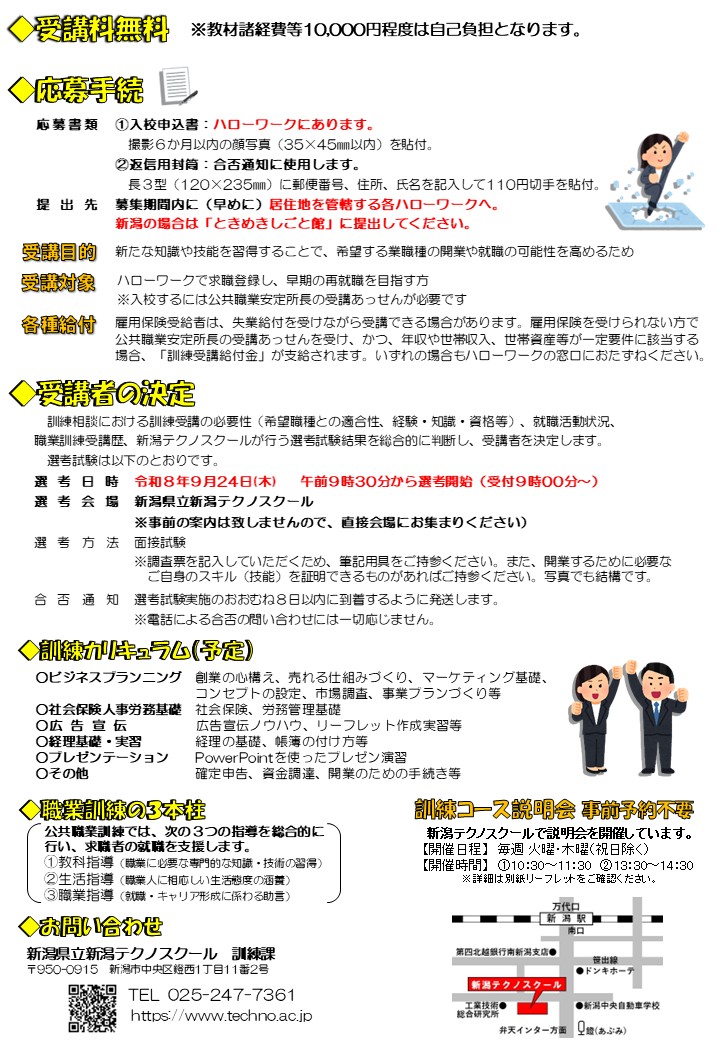 リーフうら