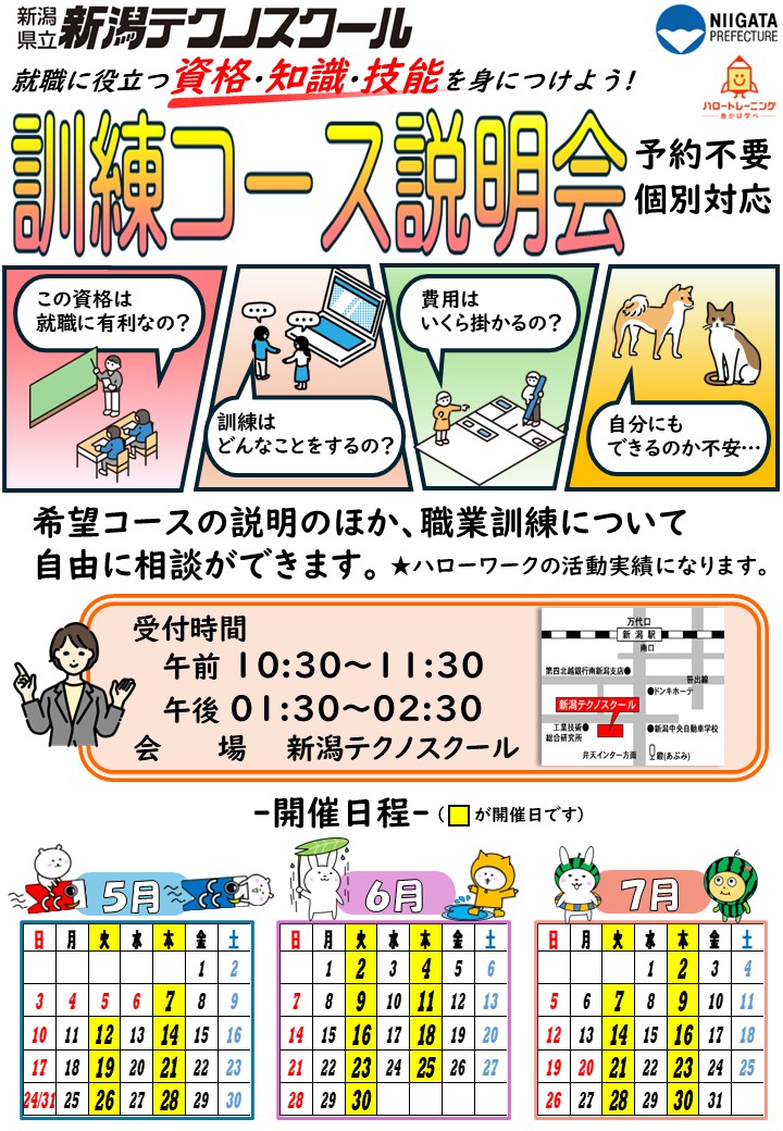 リーフおもて