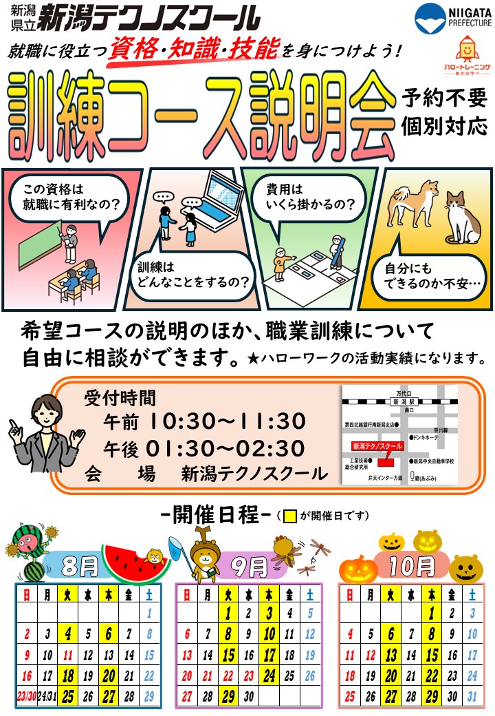 リーフおもて