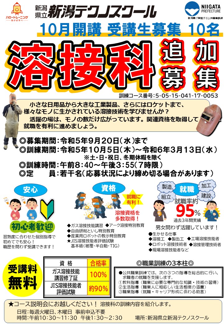 リーフおもて