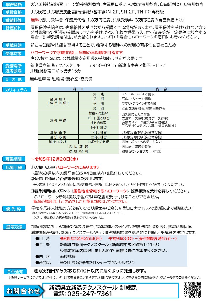 リーフうら