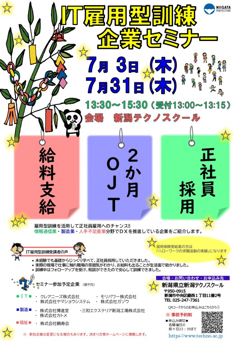 表