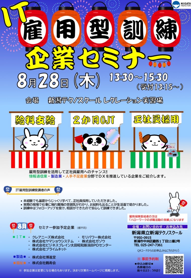 表