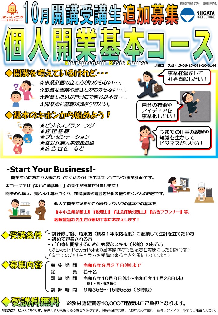 リーフおもて