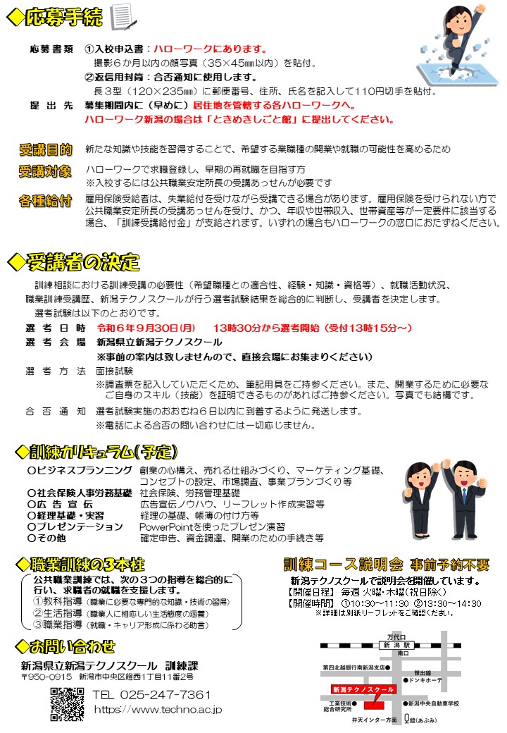 リーフうら