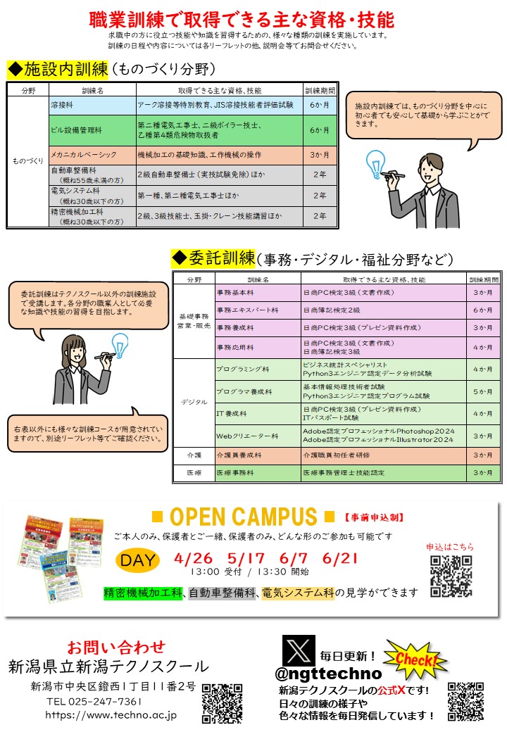 リーフうら