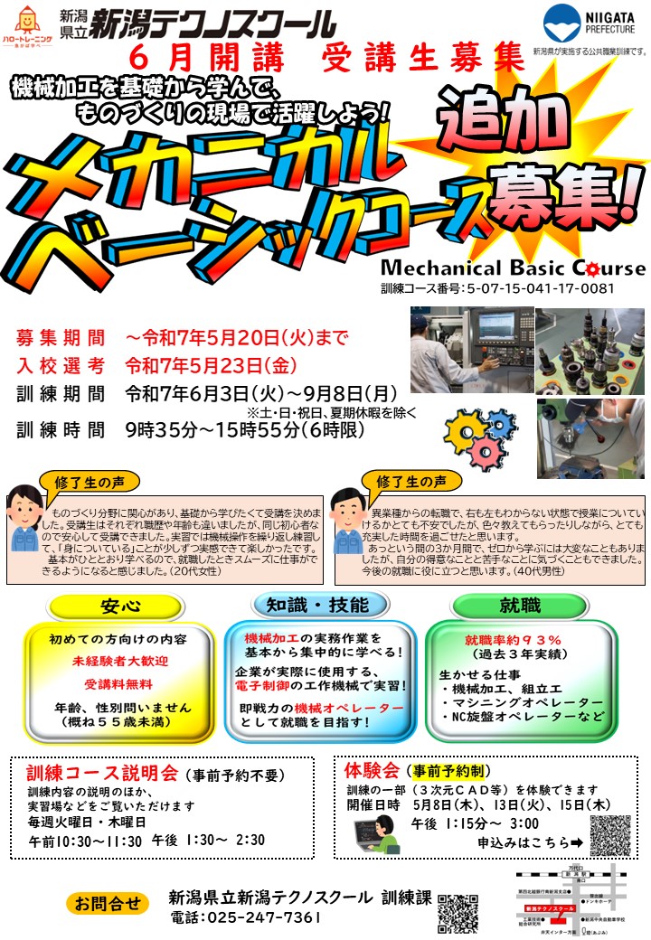 リーフおもて