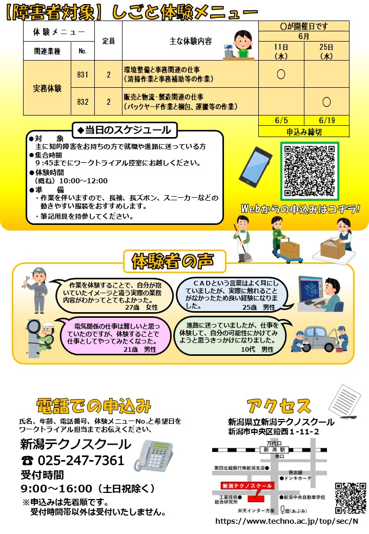 リーフうら