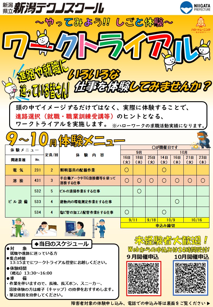 リーフおもて