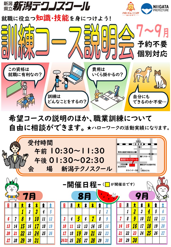 リーフおもて
