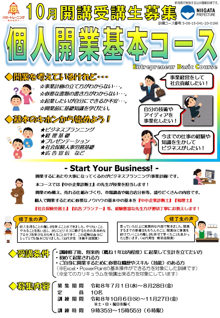 リーフおもて