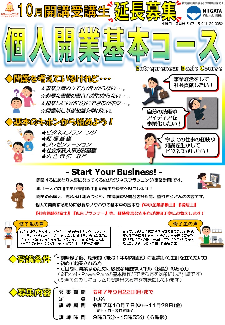 リーフおもて