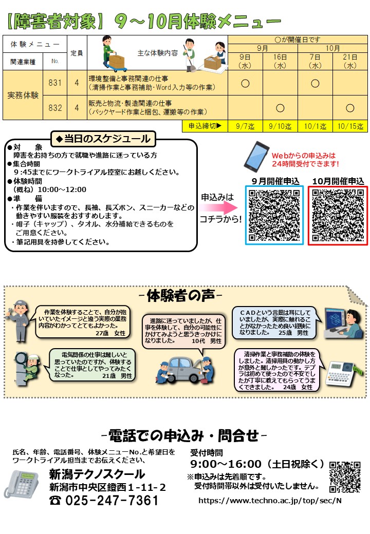 リーフうら